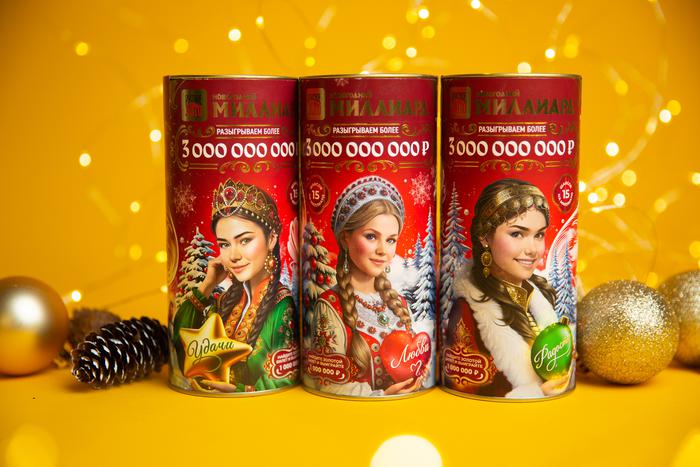 Как изменилась жизнь победителя из Московской области, выигравшего 1 млн в "Новогоднем миллиарде – 2025"