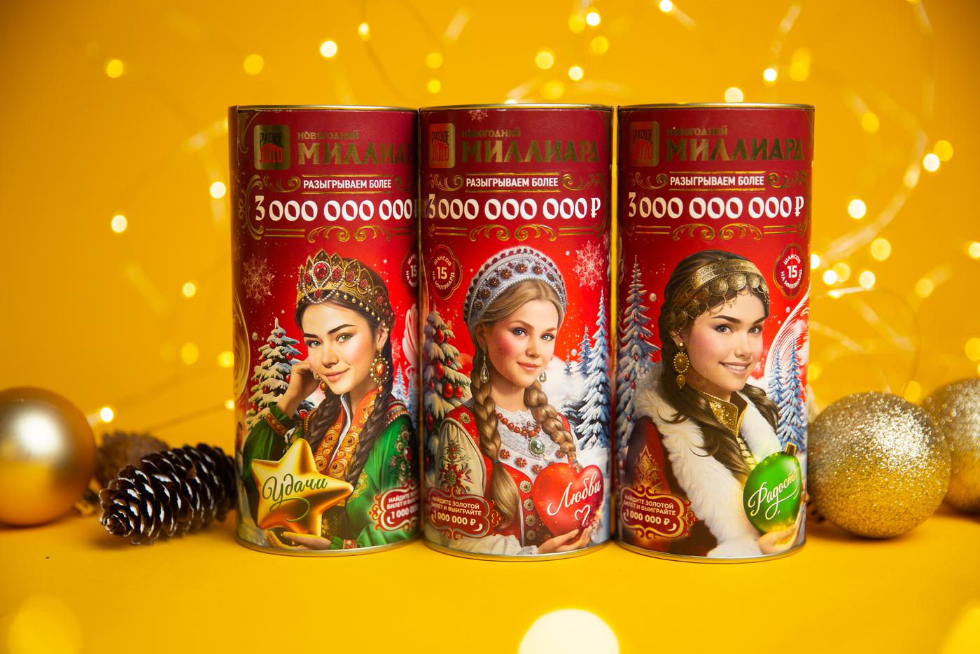 Как изменилась жизнь победителя из Московской области, выигравшего 1 млн в "Новогоднем миллиарде – 2025"