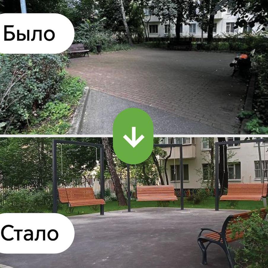 Максим Ликсутов: 35 дворов в центре Москвы обновили на деньги от уличных платных парковок