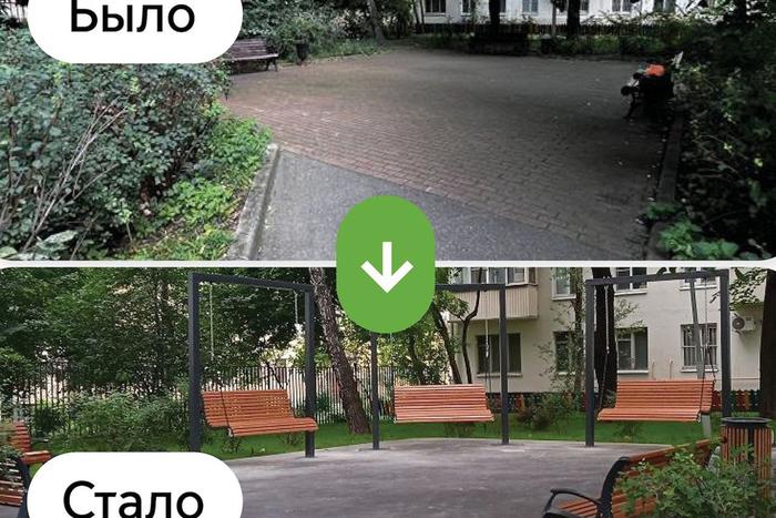 Максим Ликсутов: 35 дворов в центре Москвы обновили на деньги от уличных платных парковок