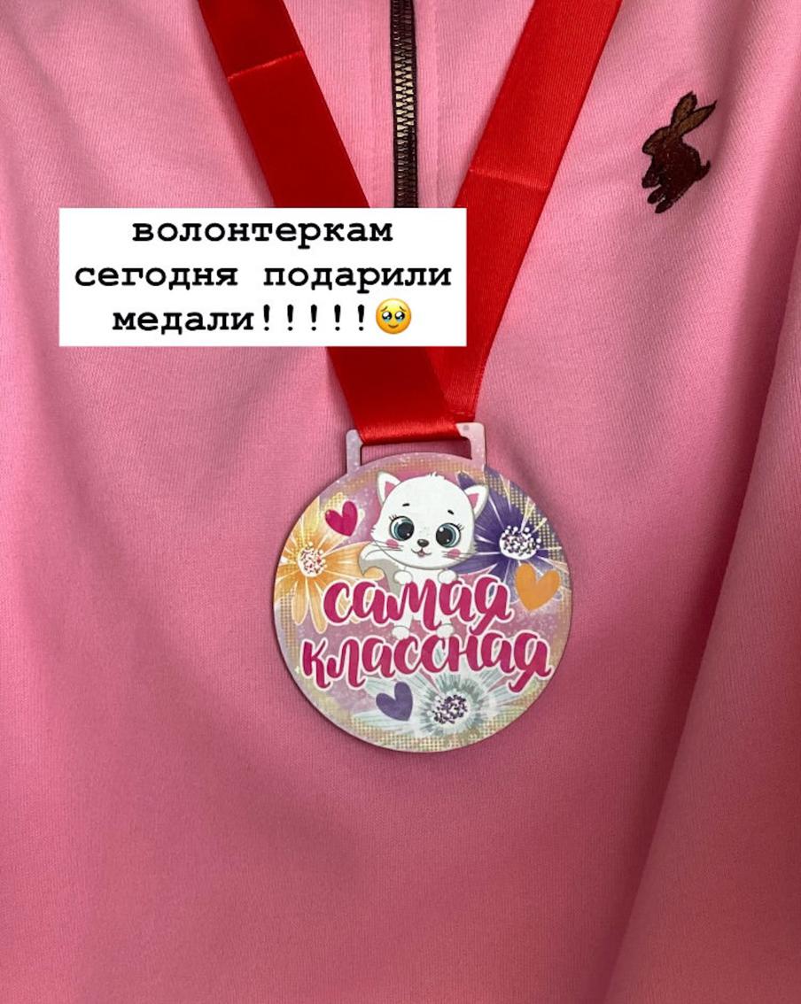 Девушка с радостью делилась подробностями жизни волонтёра в соцсетях.