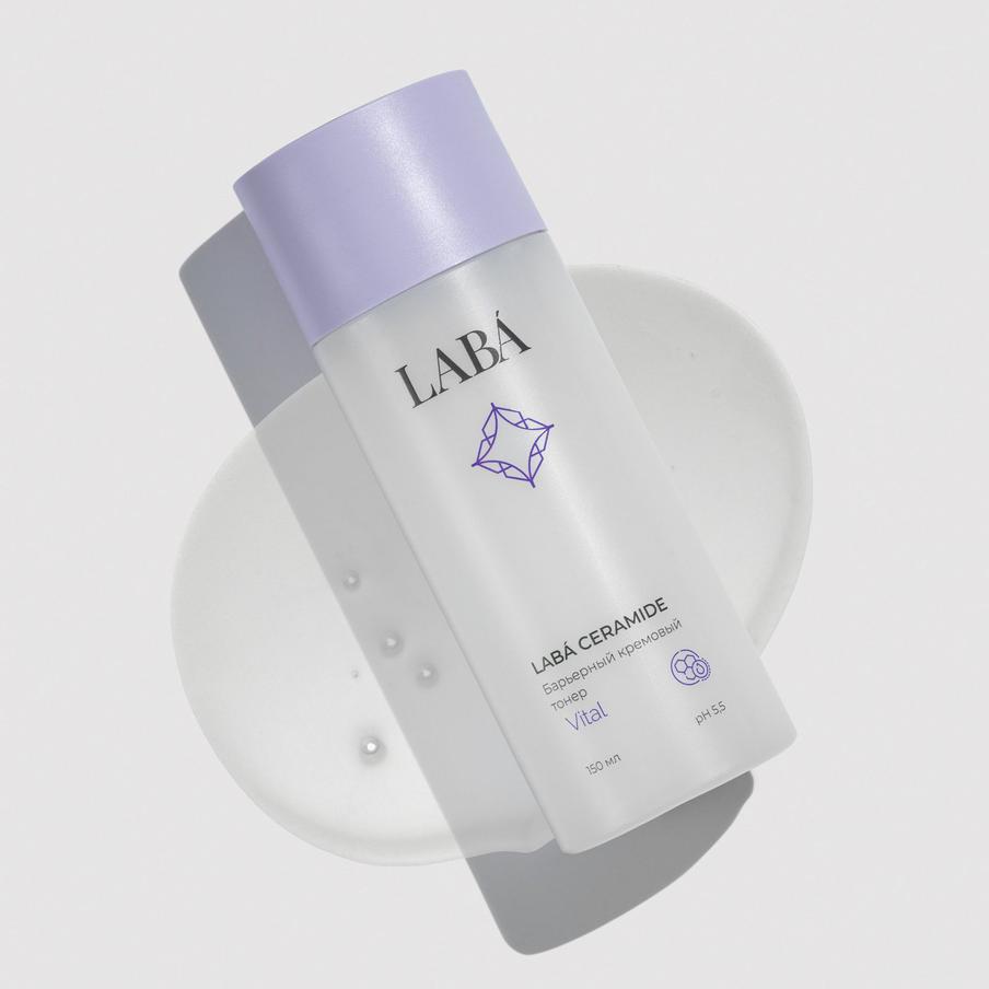 Формула тонера сочетает свойства тоника и питательной сыворотки.