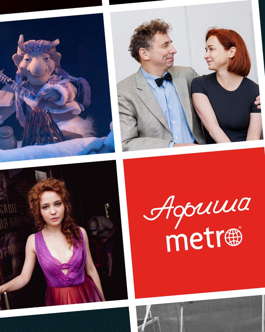 Чем заняться в столице: идём на Comic Con, слушаем рокеров и катаемся на льду среди сотен Буратино