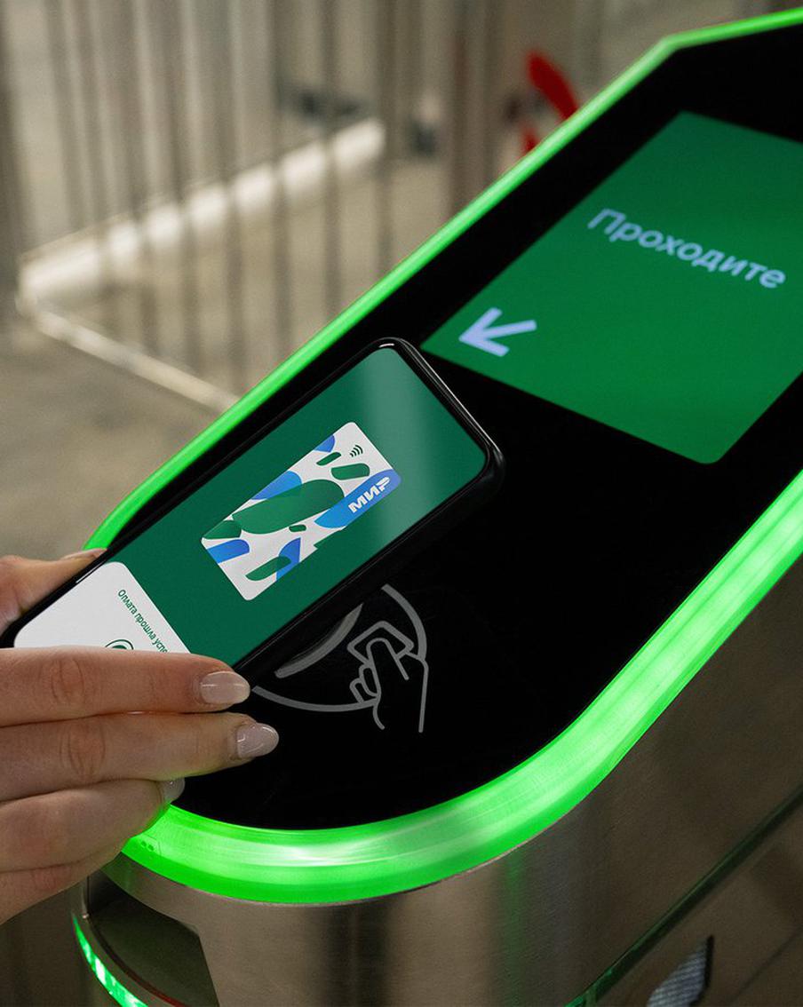 Ещё больше выгоды. Кешбэк за оплату проезда смартфоном вырос в два раза