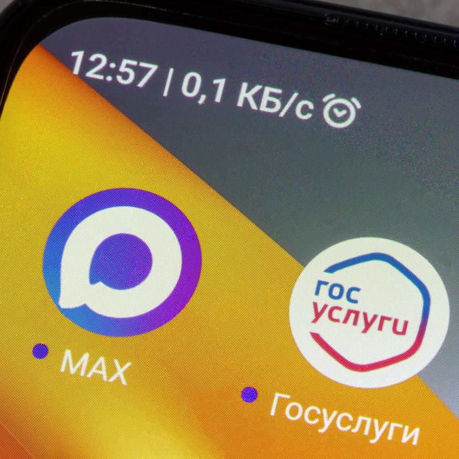 Россияне стали получать от "Госуслуг" уведомления о создании домовых чатов в MAX. Как ранее заявлял министр строительства и жилищно-коммунального хозяйства РФ Ирек Файзуллин, создание чата в отечественном мессенджере MAX станет обязательным для каждого многоквартирного дома в России. Однако, как уточнил депутат Государственной думы Владимир Кошелев, подключение жильцов к этим чатам будет происходить на добровольной основе