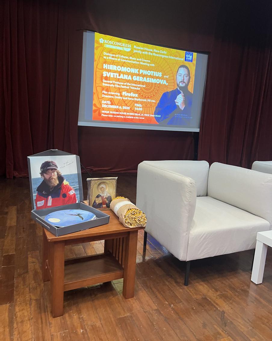 Подарки, которые привёз отец Фотий.