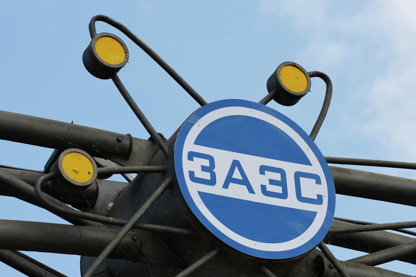Представители МАГАТЭ сообщили о временном отключении энергоснабжения на Запорожской АЭС