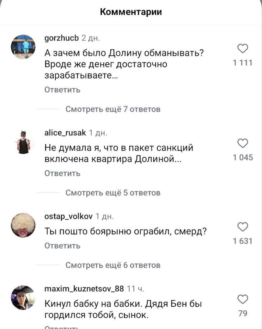 О чём пишут россияне в соцсетях Тома Холланда.