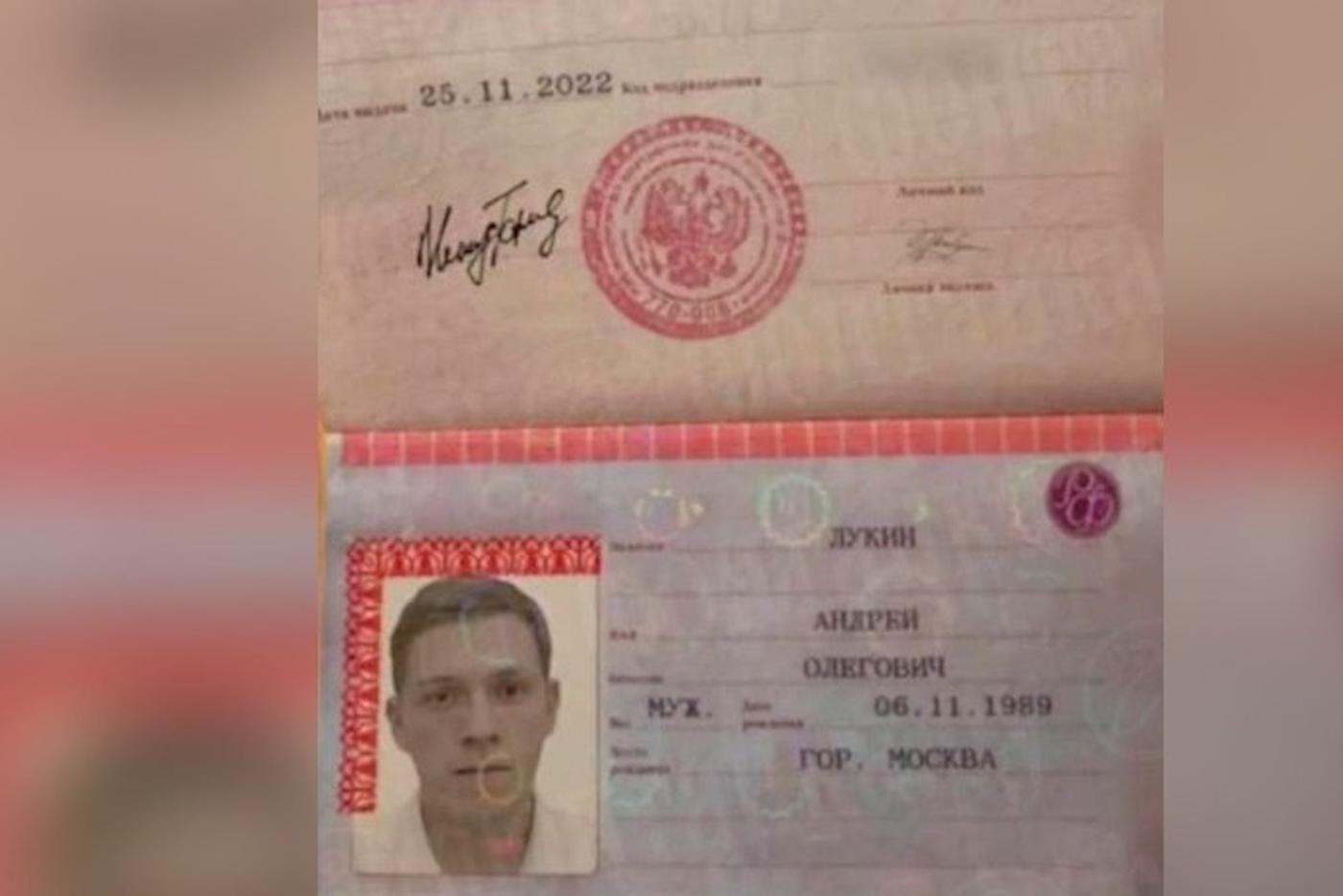 Скриншот документов от мошенников, обманувших Ларису Долину.