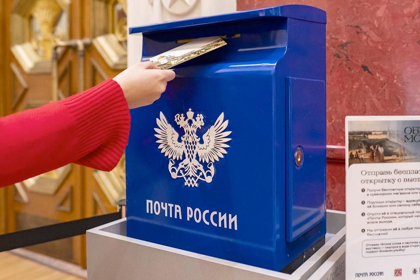 Гости выставки Русского музея на ВДНХ получат эксклюзивную почтовую открытку