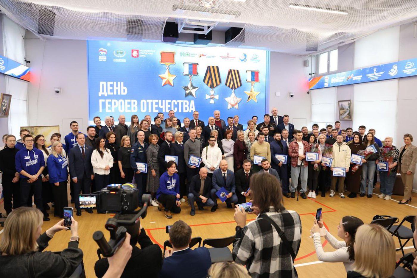 Московские единороссы поздравили Героев Отечества с праздником