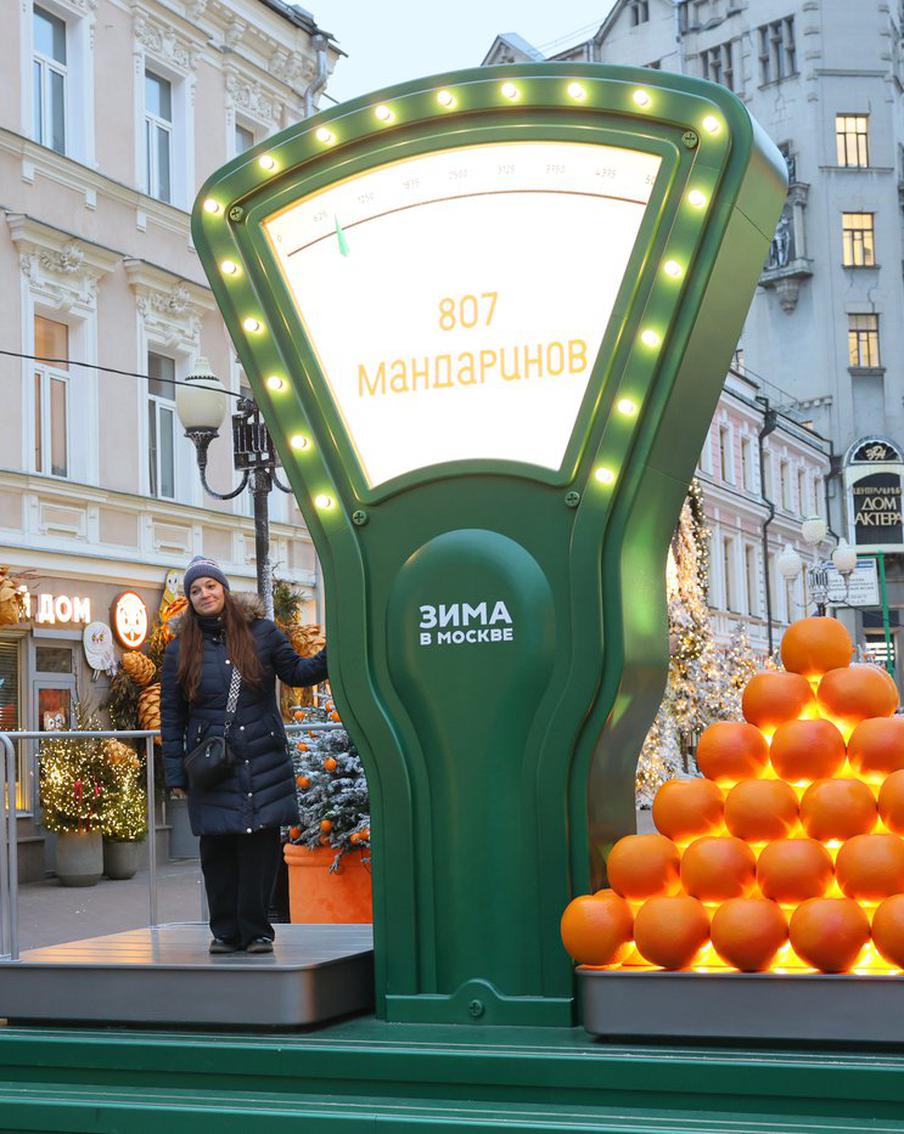 Сколько вы весите в мандаринах? Москвичи облюбовали новый аттракцион в центре города