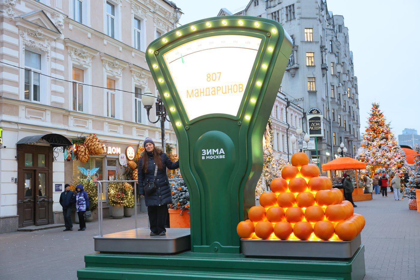 На Арбате весёлый новогодний аттракцион собирает очереди желающих узнать свой новогодний вес