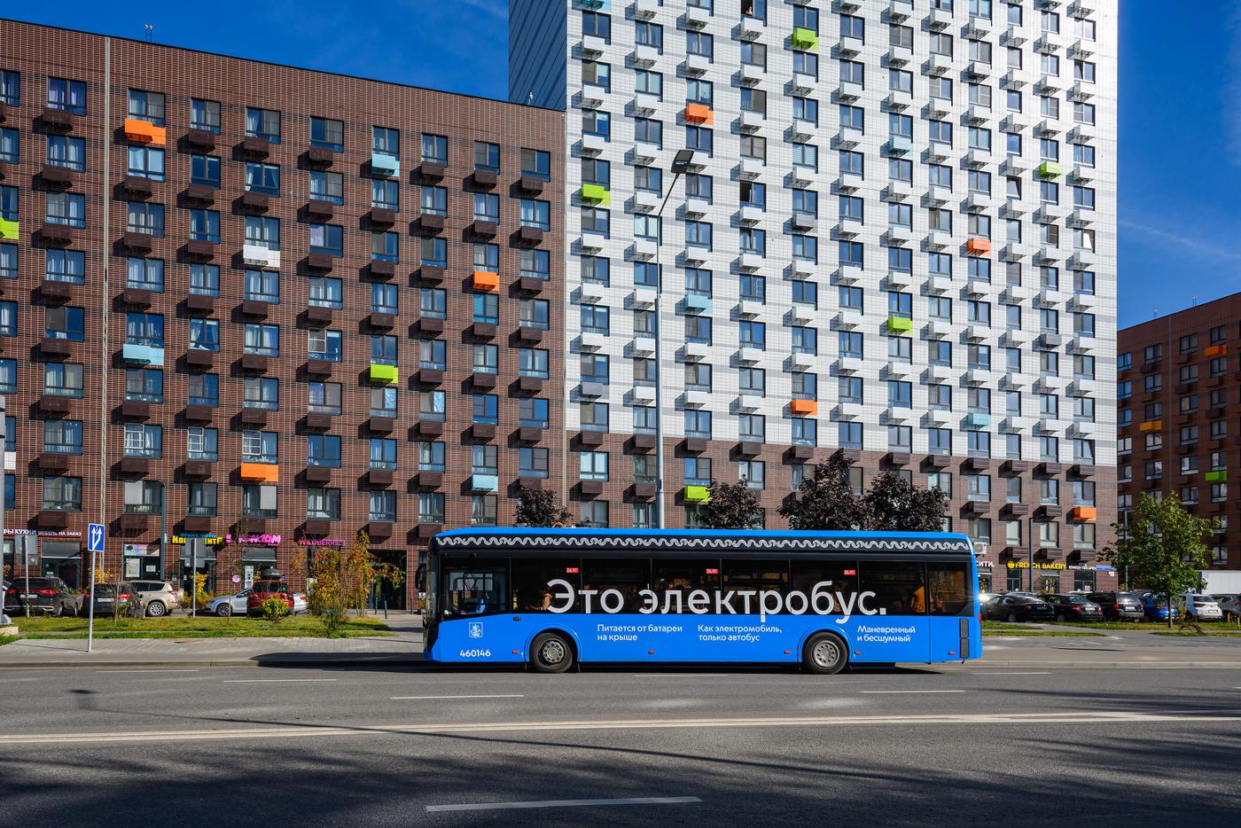 Москва заключила контракт на поставку 100 электробусов