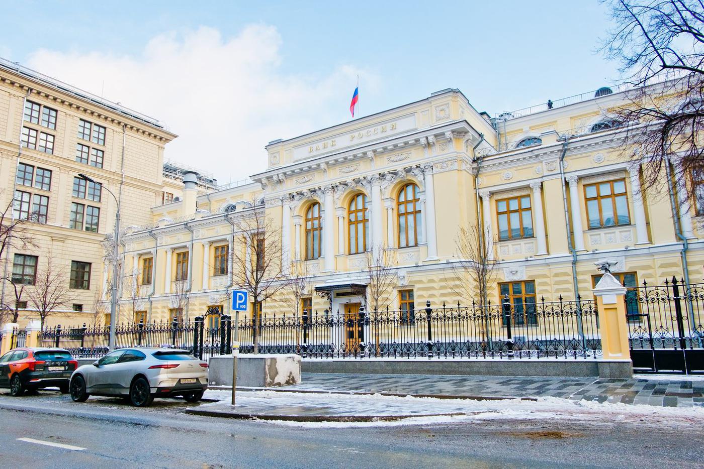 ЦБ поддержал постепенную разморозку средств на счетах типа С