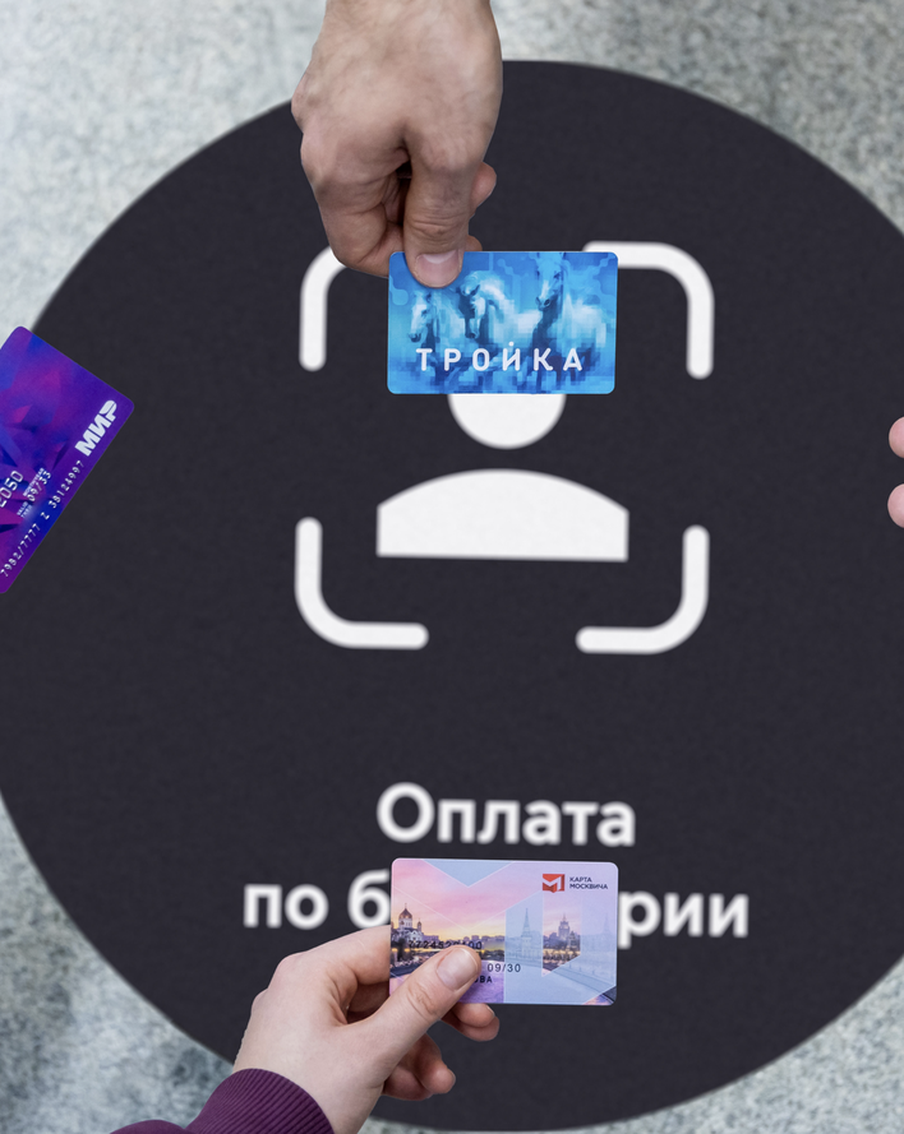Москвичи стали реже обращаться в кассы метрополитена, предпочитая современные способы оплаты