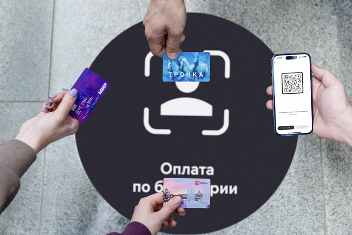 Москвичи стали реже обращаться в кассы метрополитена, предпочитая современные способы оплаты