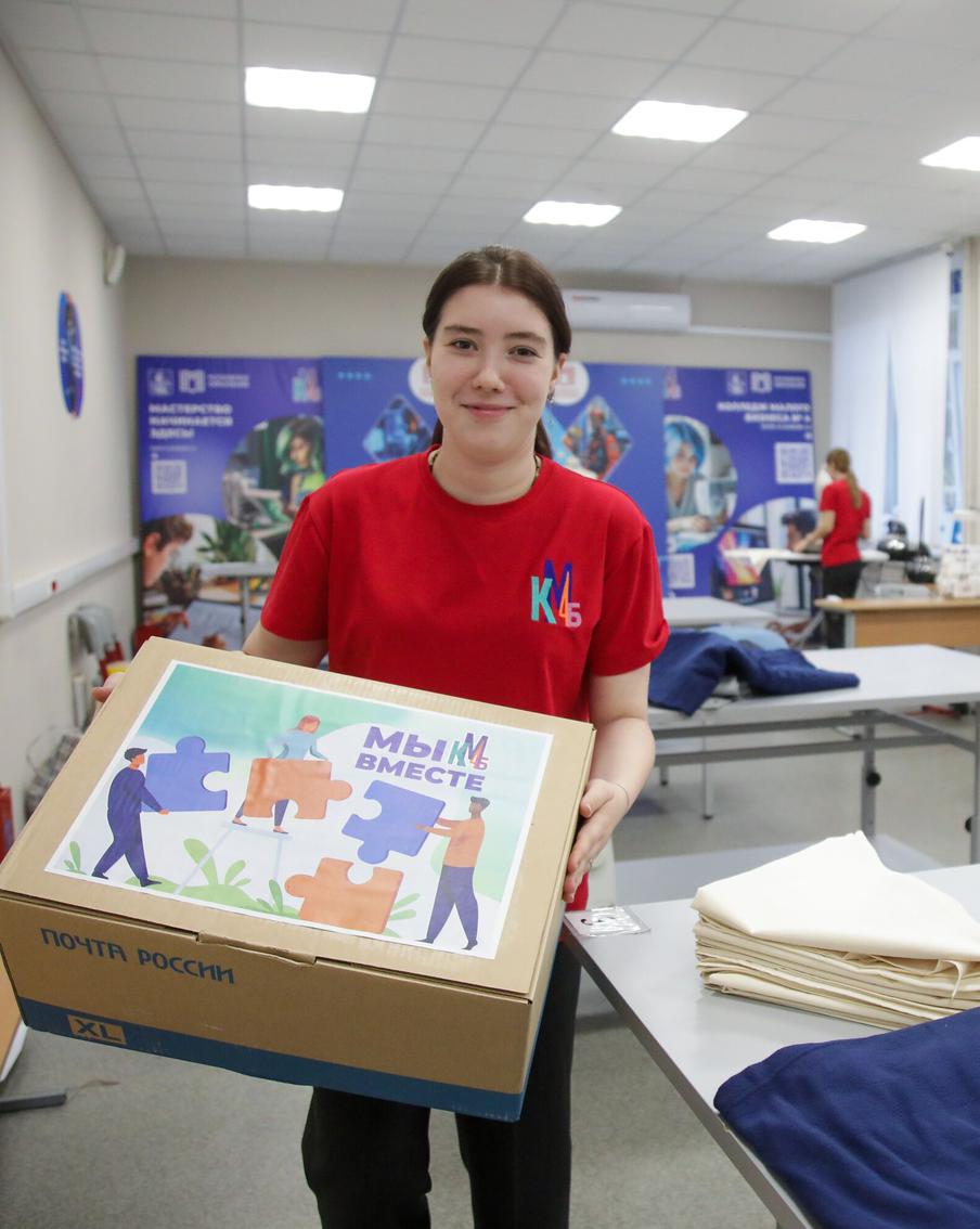 Пункты приёма гуманитарной помощи начали работу в ЮАО рядом с катками