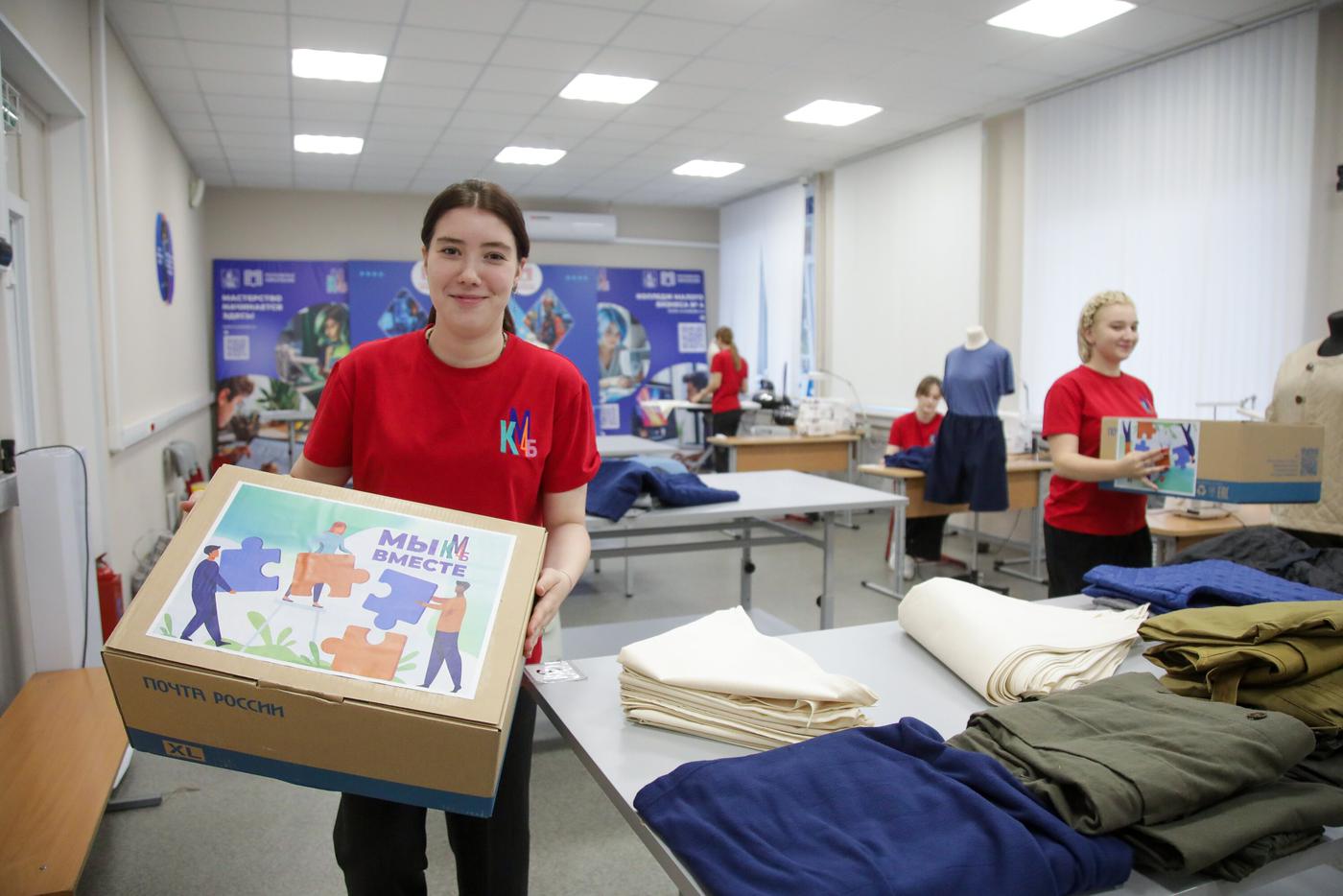 Пункты приёма гуманитарной помощи начали работу в ЮАО рядом с катками