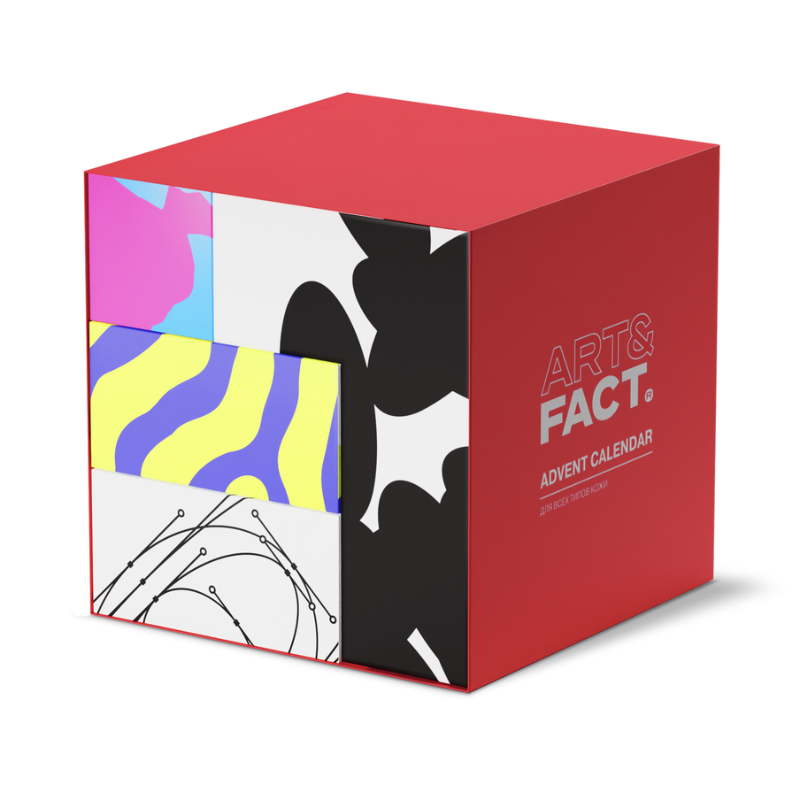 Адвент-календарь универсальной уходовой косметики для всех типов кожи ART & FACT (4312 ₽)
