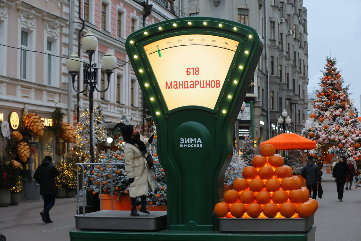 Москвичи с юмором восприняли свой вес в апельсинкам.