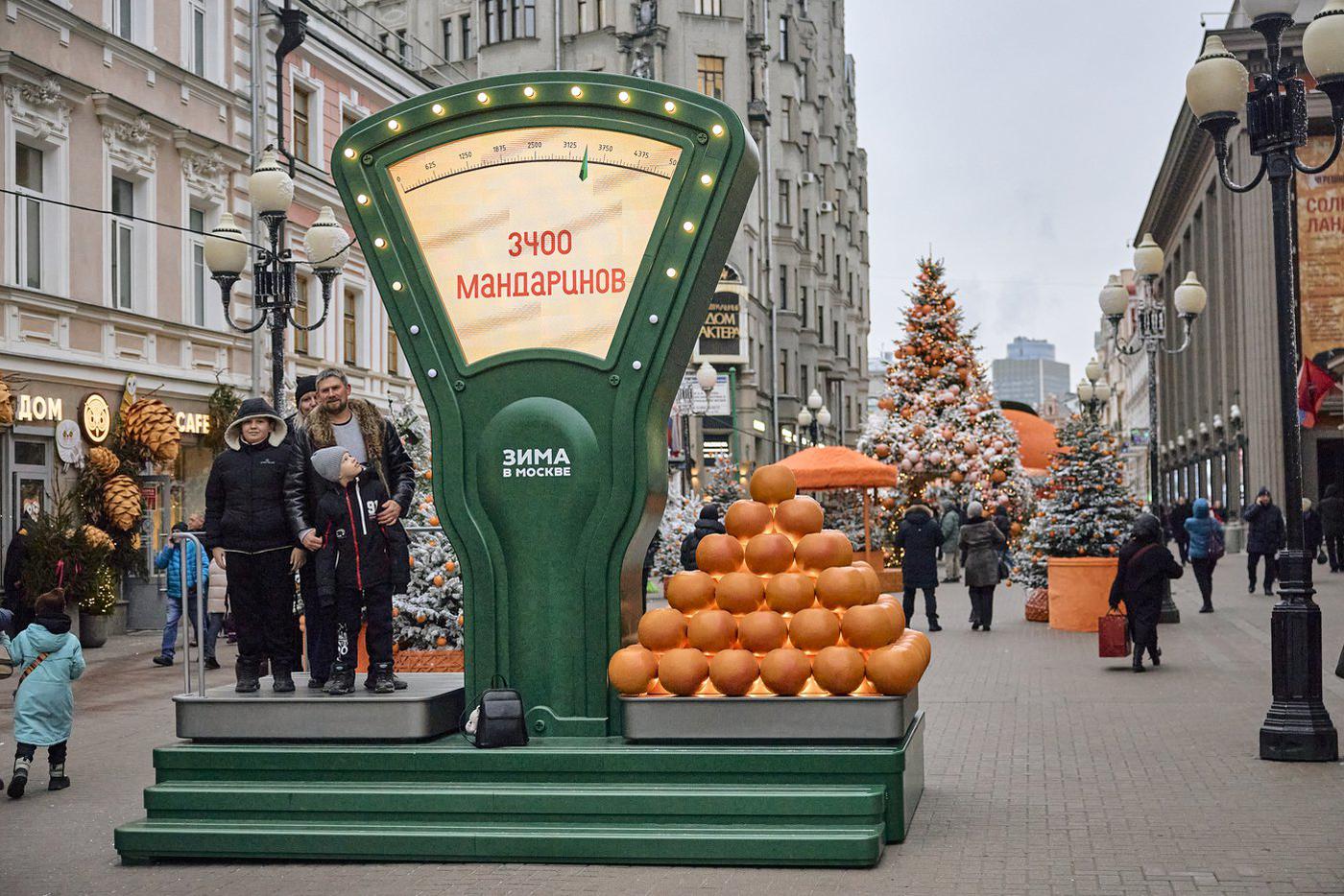 Взвешивались даже целыми семьями.