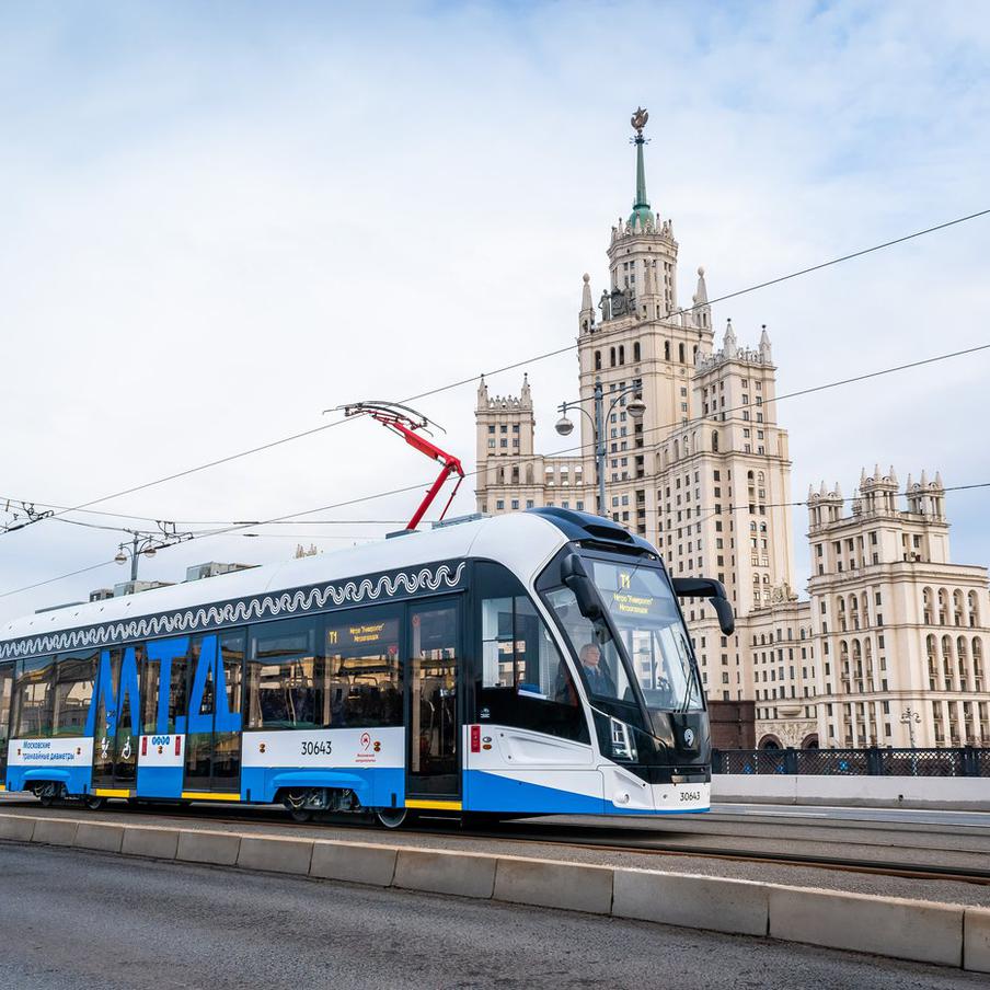 Первый Московский трамвайный диаметр соединил четыре сталинские высотки. Московский трамвайный диаметр Т1 впервые соединил между собой сразу четыре знаменитые сталинские высотки