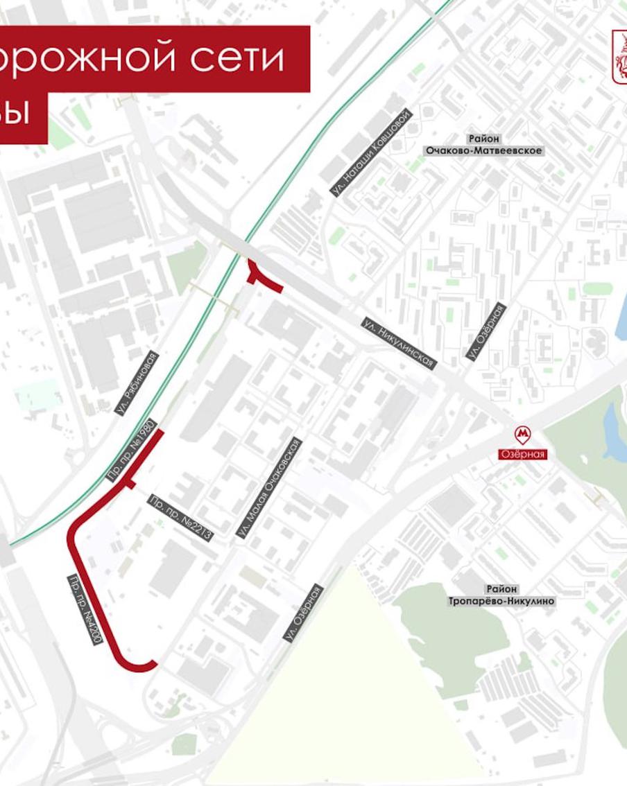 Эксперт: транспортная инфраструктура становится более комфортной и доступной для жителей города