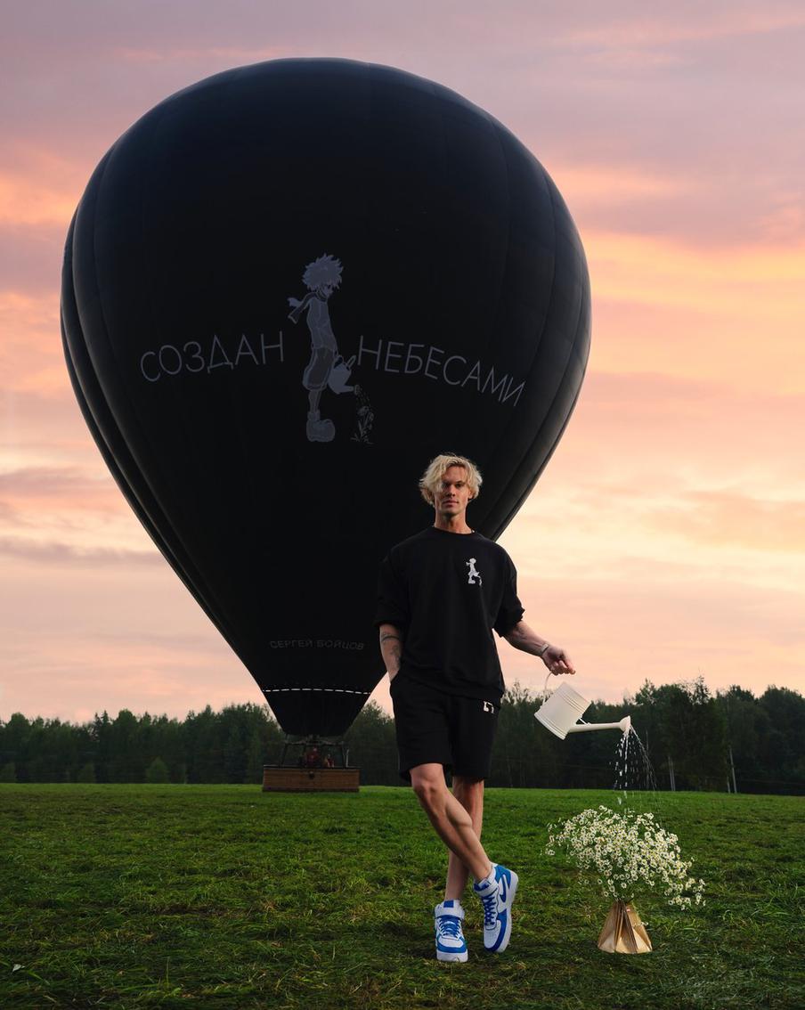 Создан небесами.