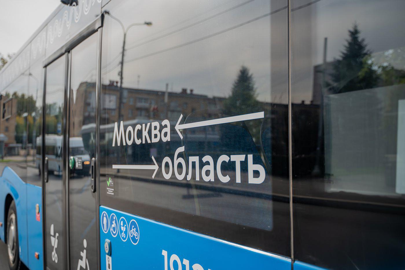 Как столичный Дептранс информирует об изменениях в наземном транспорте