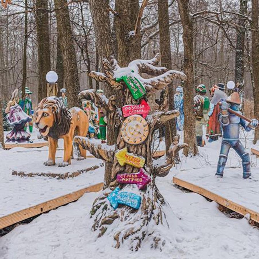 Волшебная тропа в усадьбе Деда Мороза.