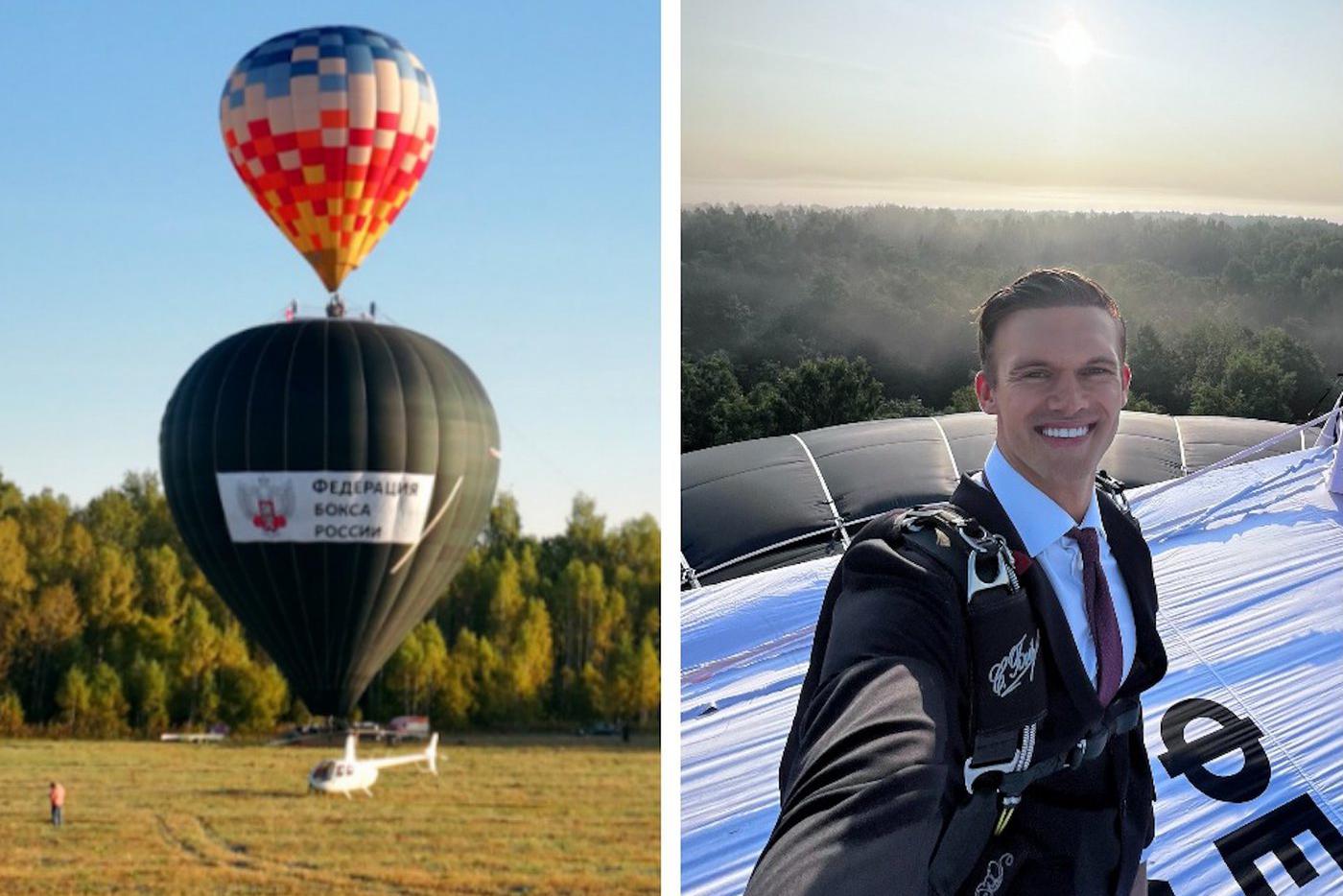 Есть новый рекорд!