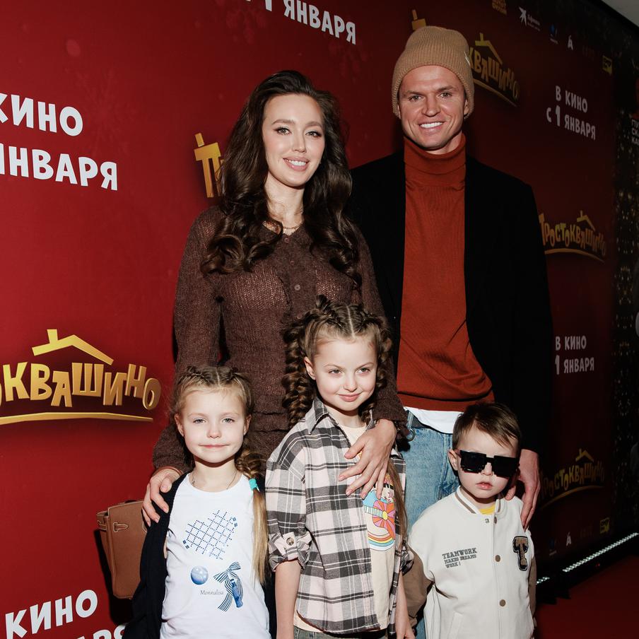 Дмитрий Тарасов и Анастасия Костенко с детьми.