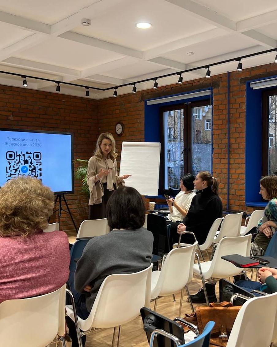 Спутниц участников СВО учат, как начать своё дело без выгорания