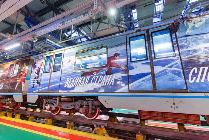 Поезд, посвященный олимпийским видам спорта и успехам российских спортсменов, появился в метро
