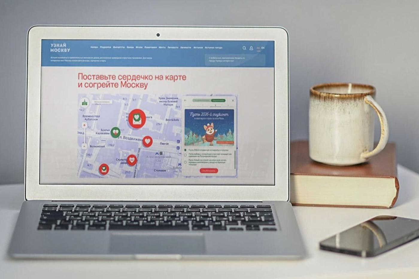Спецпроект "Согрей Москву" позволит рассказать о своём любимом месте в городе