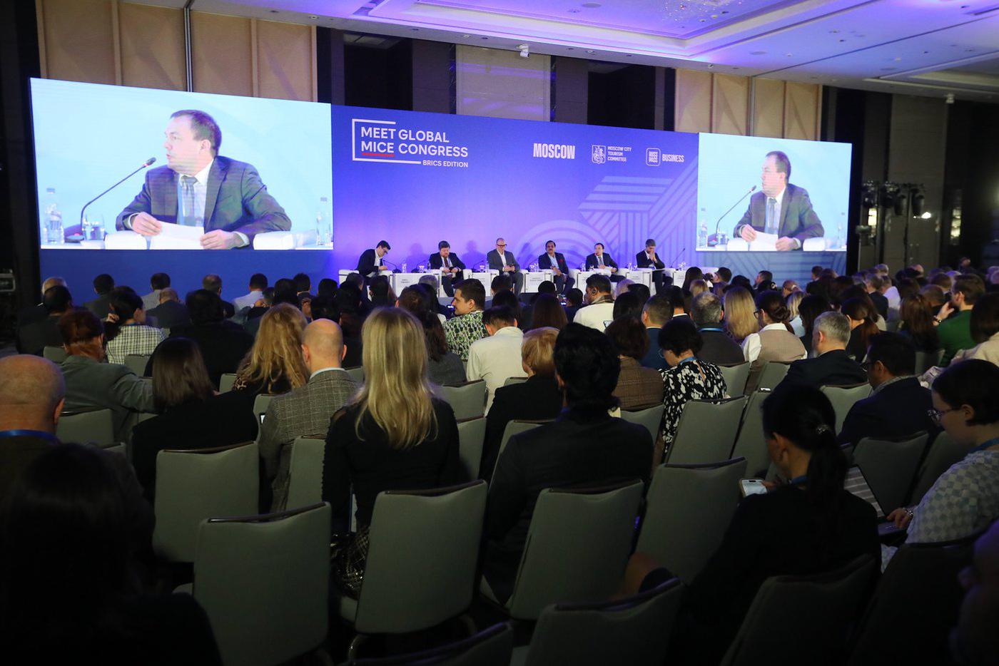 Представители 34 стран принимают участие в конгрессе по MICE-индустрии в Москве