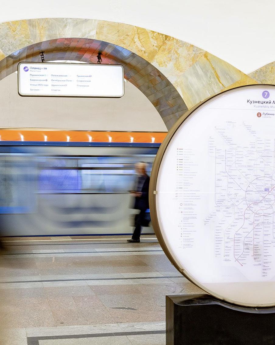 Собянин: Новые пересадки на фиолетовой линии метро сделали поездки ещё комфортнее