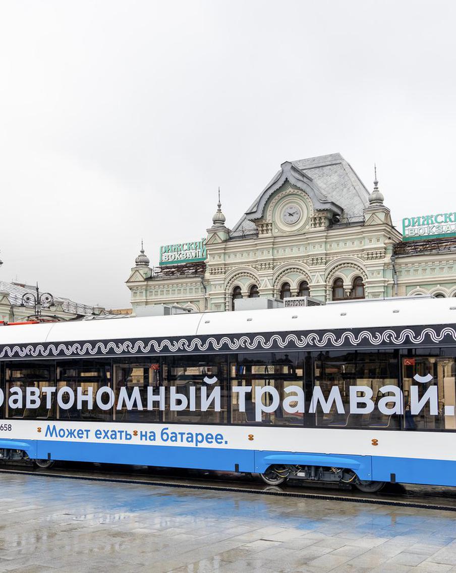 От "Рижской" до "Белорусской" снова можно доехать на трамвае