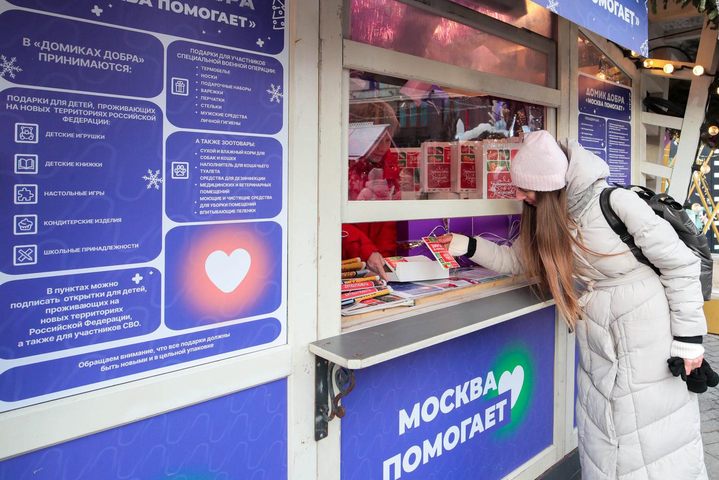 Жители ЮВАО собрали 400 новогодних сладких подарков для детей-сирот из Луганска