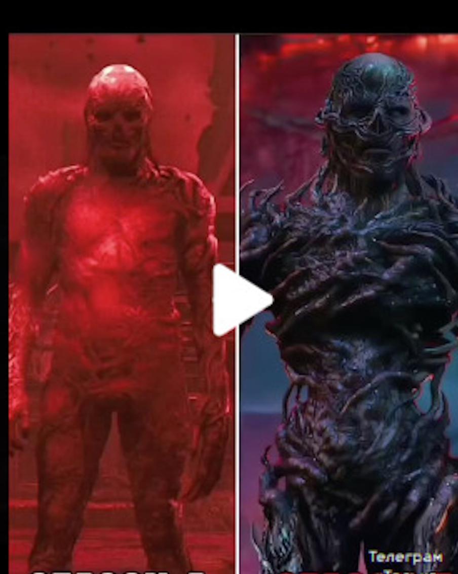 Векна в 4-м и 5-м сезонах "Очень странных дел".