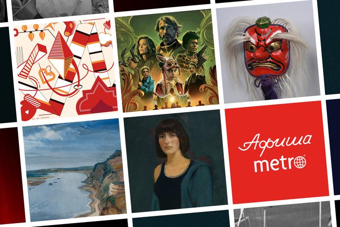 Чем заняться в Москве: изучаем восточный театр и подпеваем хитам Анна Аsti