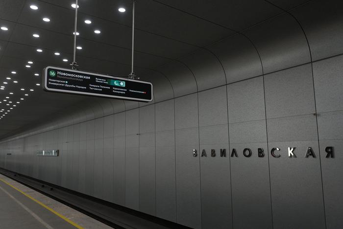 Максим Ликсутов рассказал о старте голосования по вопросу оформления цифровых указателей на станции метро "Вавиловская"