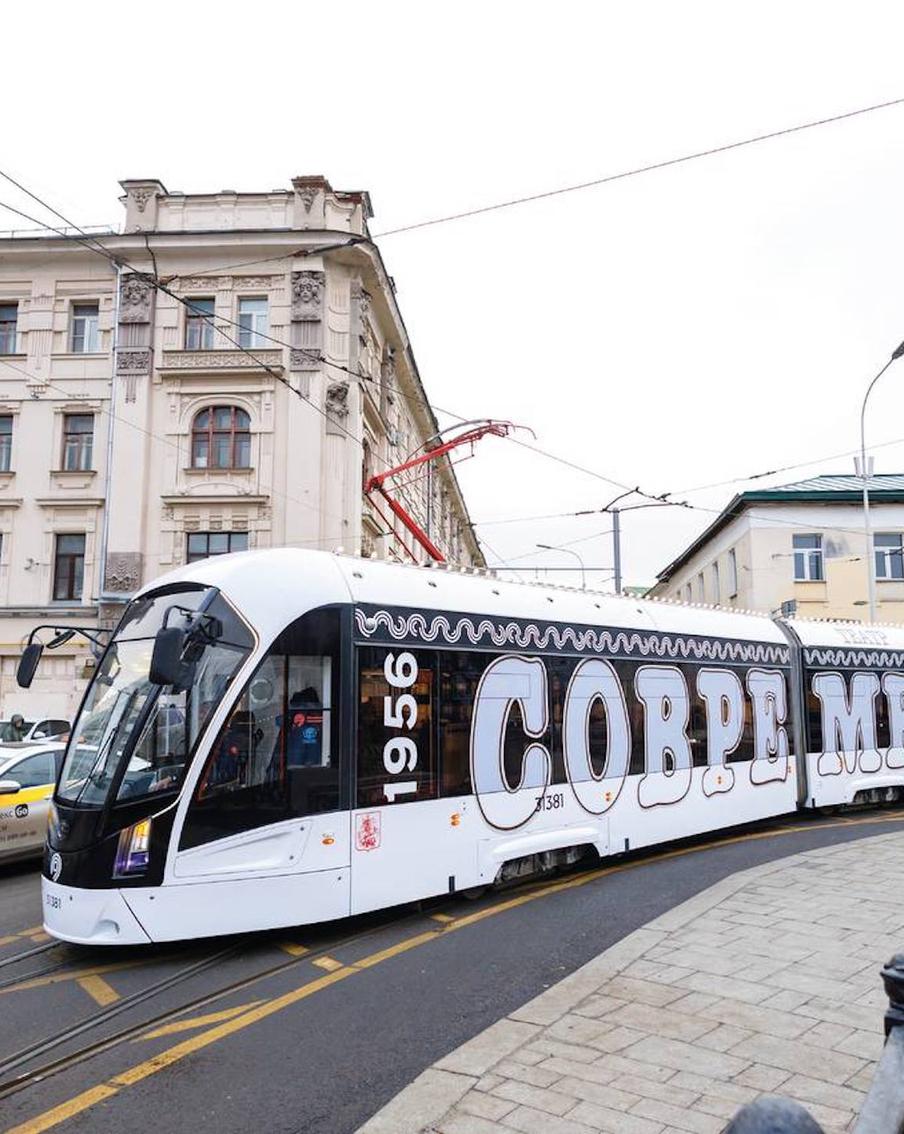 Новый тематический трамвай "Современник" запустили в день рождения Галины Волчек