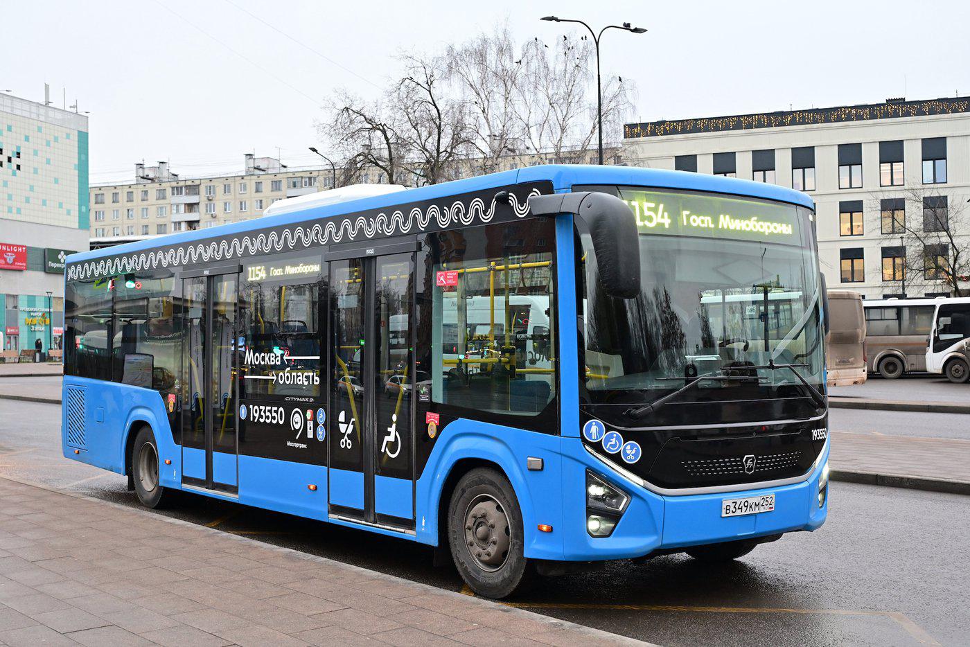 В Москве началось тестирование нового автобуса ПАЗ Citymax 9