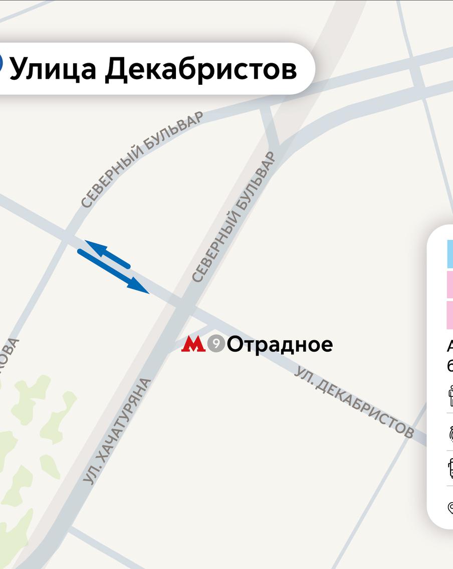 Новые выделенные полосы заработали в 5 округах столицы