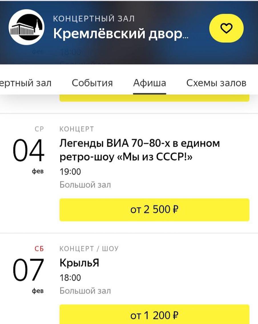 Скриншот с сайта.