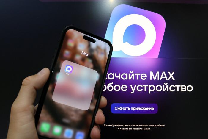 Личный блог Сергея Собянина появился в мессенджере MAX