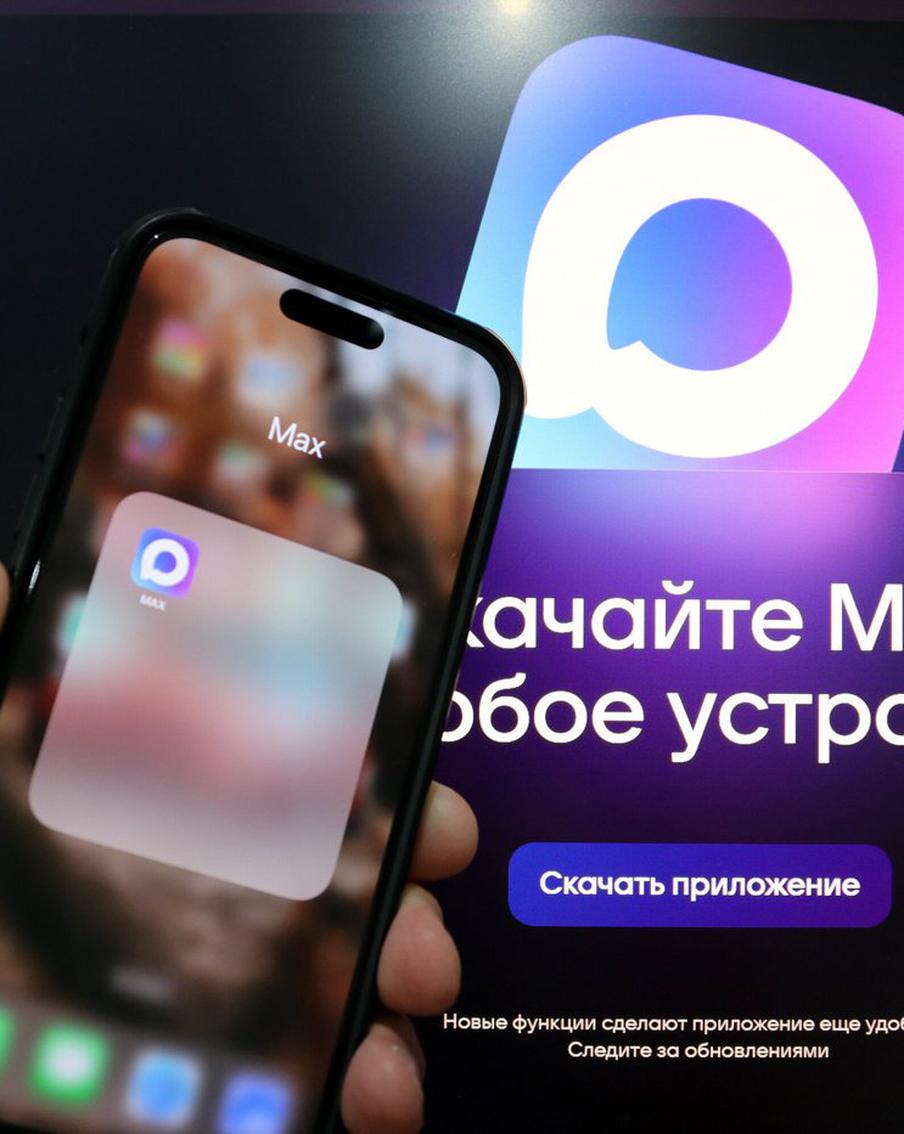 Личный блог Сергея Собянина появился в мессенджере MAX