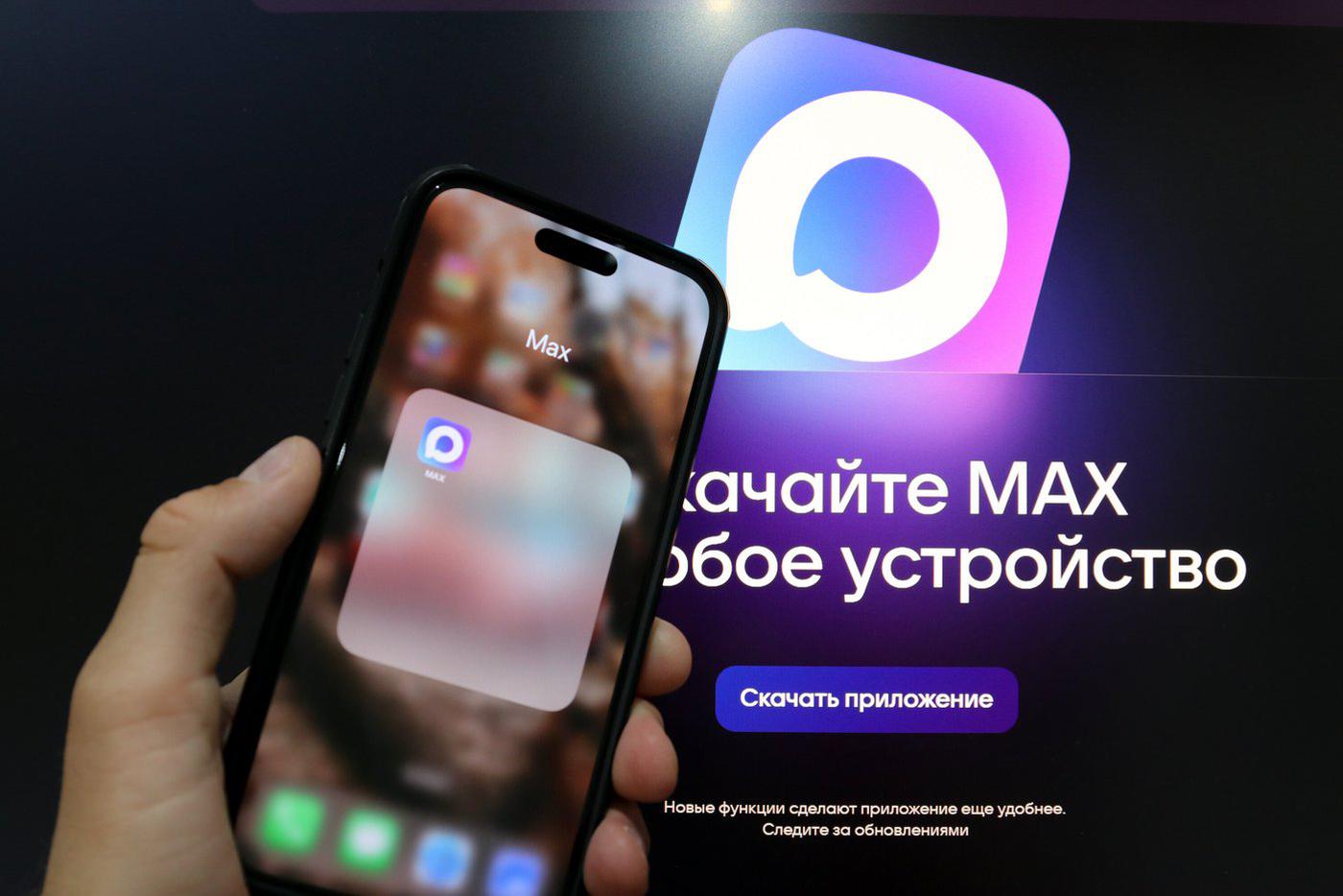Личный блог Сергея Собянина появился в мессенджере MAX